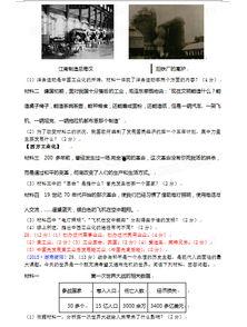 衡阳中考最新爆料,揭秘2024年中考政策与趋势