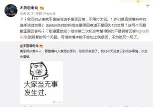 张掖吃瓜最新事件爆料,揭秘背后惊人真相，网络热议持续升温